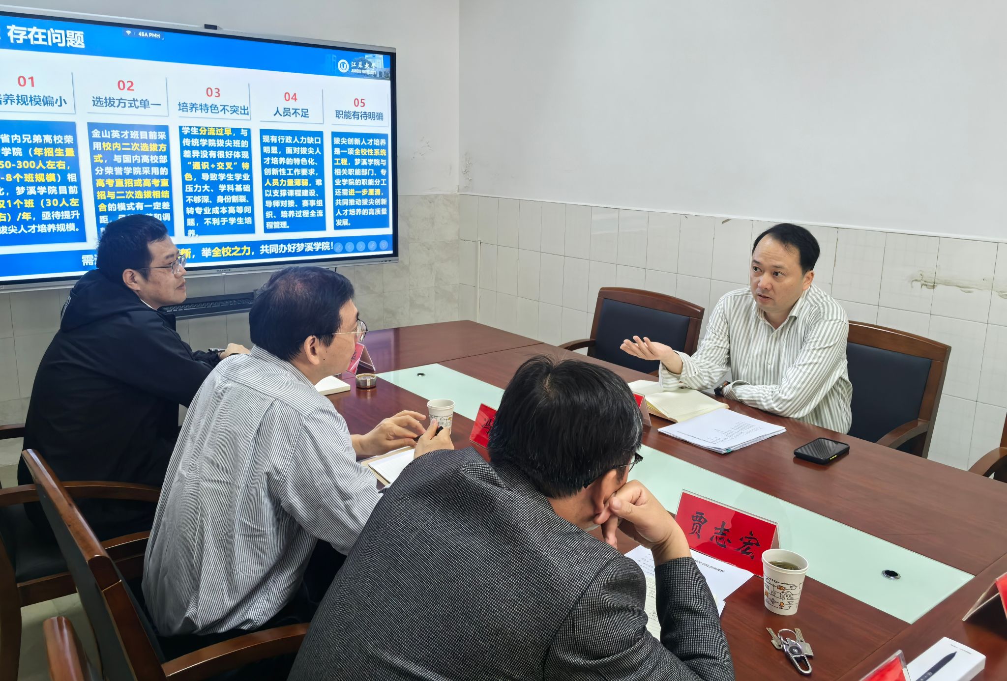 任旭东调研梦溪学院